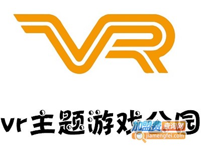 vr主题游戏公园加盟