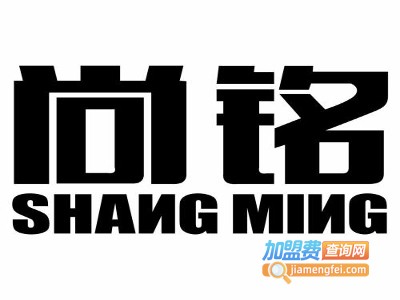 尚铭教育加盟费