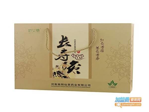 妙艾堂加盟费