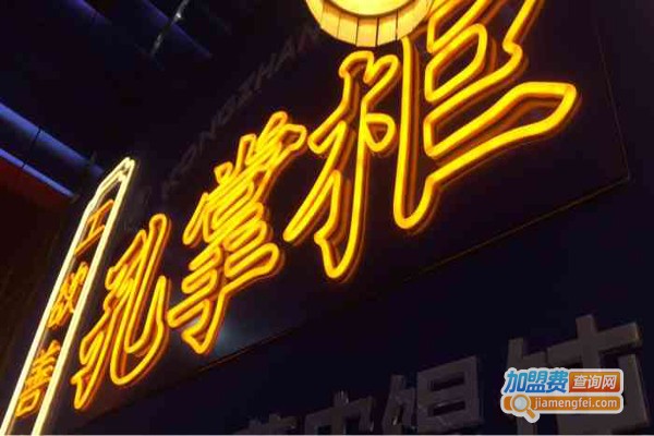 孔掌柜加盟费