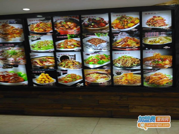 金掌勺东北菜加盟门店