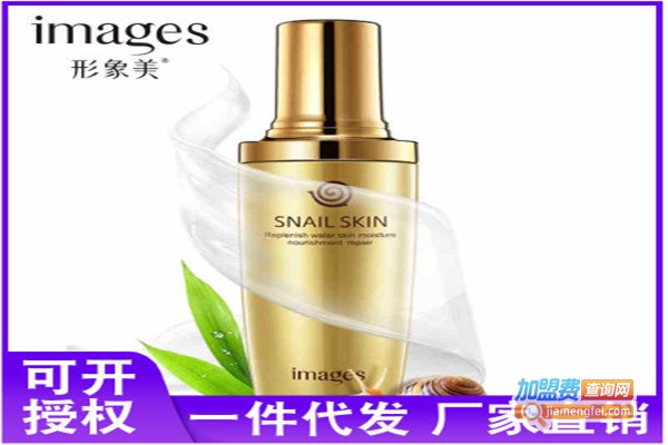 形象美化妆品