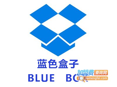 蓝色盒子加盟费