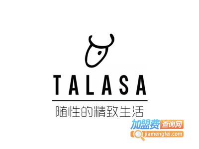 TALASA女装加盟费