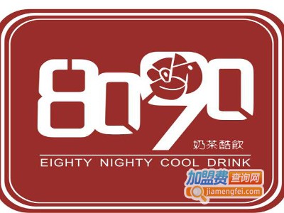 8090啤酒加盟费