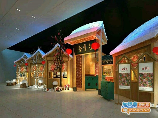 金掌勺东北菜加盟门店