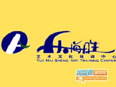 乐海胜艺术加盟