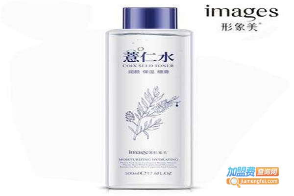 形象美化妆品