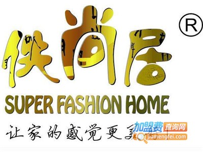 佚尚居加盟费