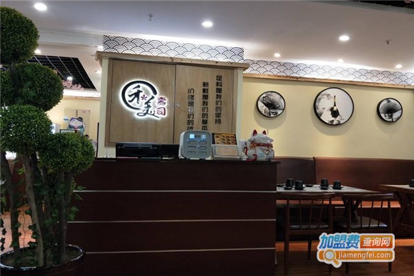 禾美即做寿司料理