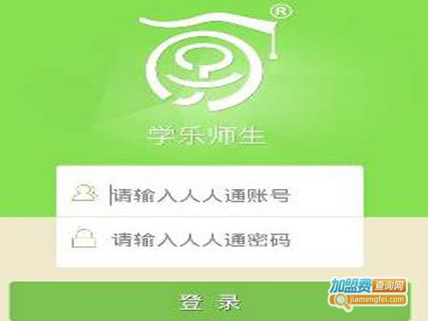 学乐中国培训加盟费
