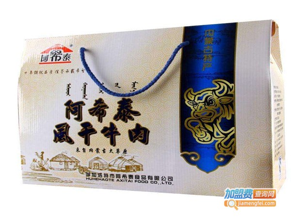 阿希泰食品加盟门店