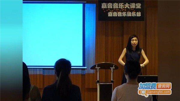 嘉音k歌培训加盟费