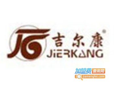 吉尔康女鞋加盟费