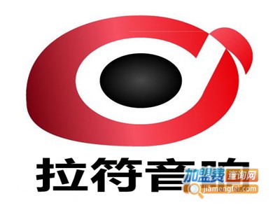 拉符音响设备加盟费
