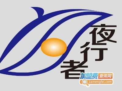 夜行者百变电光漆加盟费