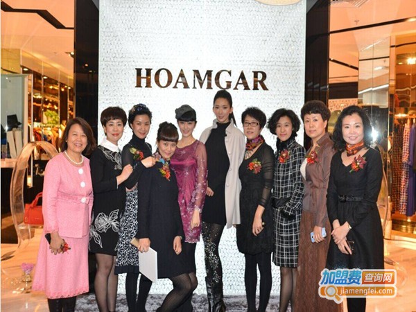 hoamgar女装加盟门店