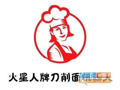 火星人牌刀削面机器人加盟费