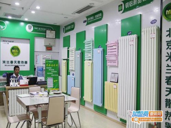 米兰春天散热器加盟门店