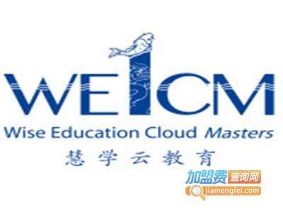 慧学云智能教育加盟