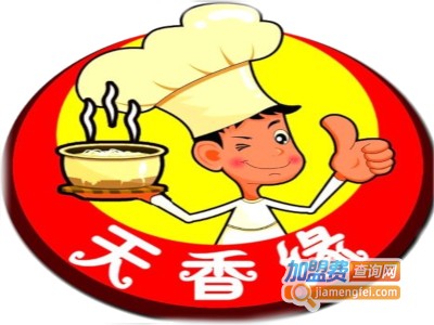 天香缘过桥米线加盟费