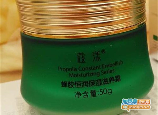 蔻颜蜂胶化妆品