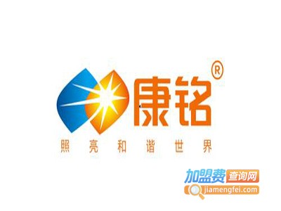 康铭灯饰加盟费