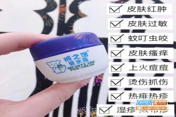 戒之馆加盟费