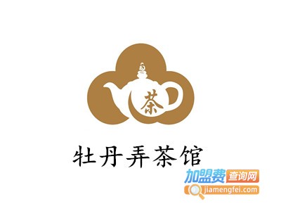 牡丹弄茶馆加盟费