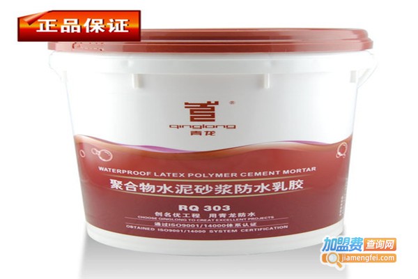 永美涂料加盟费