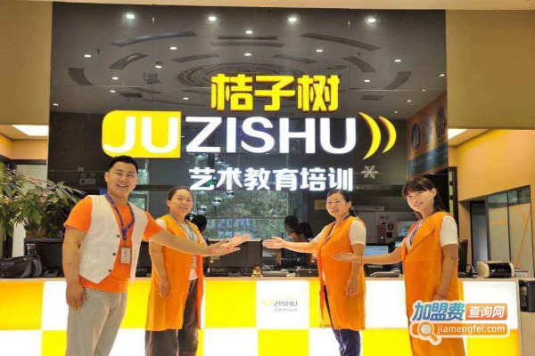 桔子树音乐教育加盟费