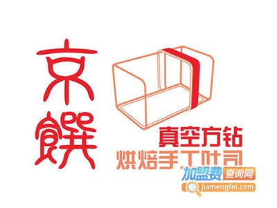 真空方钻烘焙手工吐司加盟费
