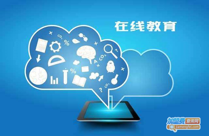 考晟教育加盟门店