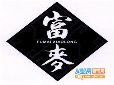 富麦包子加盟电话