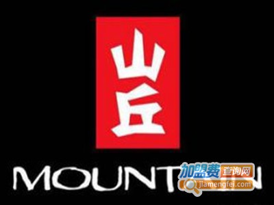 山丘火锅加盟费