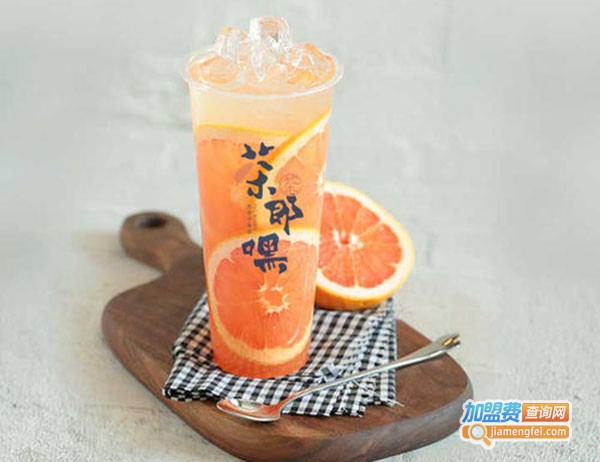 茶浪嘿茶饮加盟费