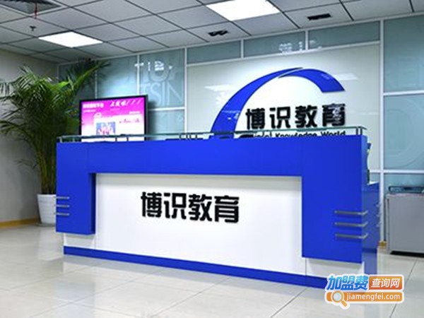 博识机器人教育加盟门店
