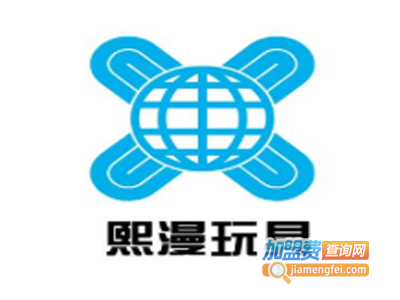 熙漫玩具加盟费