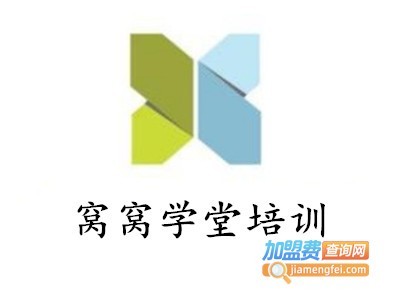 窝窝学堂培训加盟费