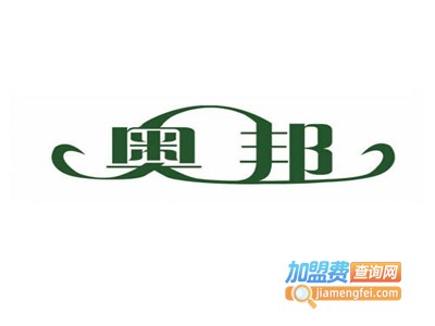 奥帮涂料加盟