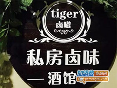 tiger卤嗷私房卤味酒馆加盟费