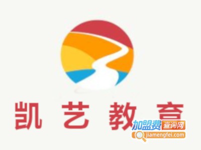 凯艺教育加盟费
