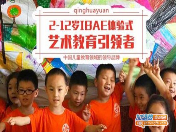 青花园少儿美术加盟费