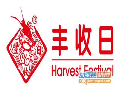 丰收日加盟费