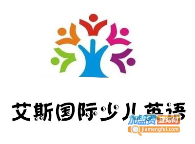 艾斯国际少儿英语加盟