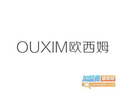 OUXIM欧西姆智能家居加盟费