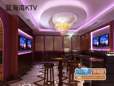 蓝海湾KTV加盟门店