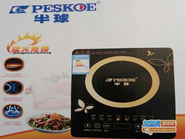 半球电磁炉加盟门店