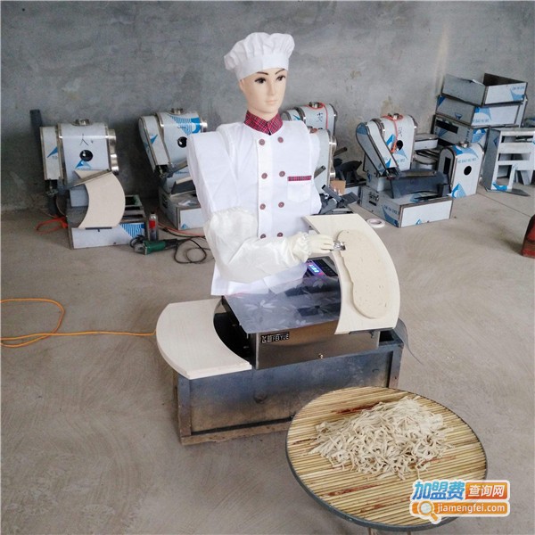 火星人牌刀削面机器人加盟费