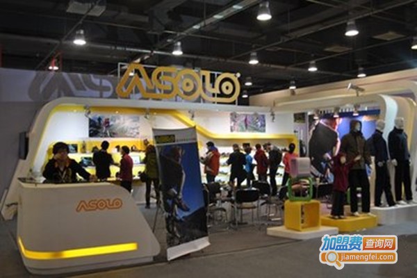 asolo登山鞋加盟总部